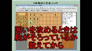３手詰め１万本ノック　第２３９回☆びわ