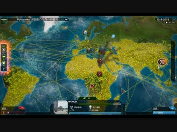 【PlagueInc:Evolved】人類を倒す伝染病を作る実況プレイ77