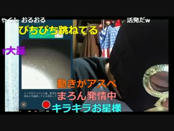 20170125　 暗黒放送　精子セルフチェックseemを買ってきた放送　⑤