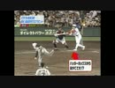 【疑似m@s】敬遠の球