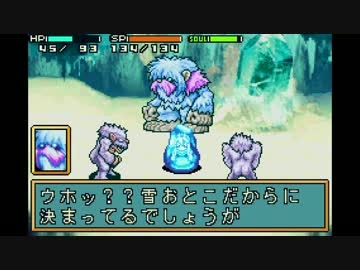 シャイニング・ソウルⅡを実況プレイですぜ、皆の衆 Part17