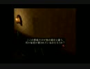 エターナルダークネス-襲い掛かる闇- part8