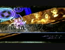【FF10-2】ⅩクリアしたのでⅩ-2もやるよPart1