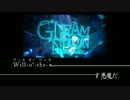 【ニコカラ】GLEAM_NEON【offvocal/+２キー】