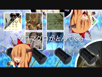 人気の ﾋﾞﾘﾋﾞﾘ動画 動画 4本 11 ニコニコ動画