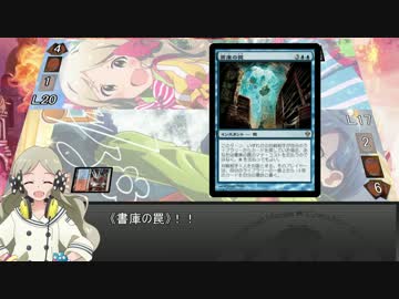 【アイマス×MTG】ミリオンでModernやってみた第３回？前編
