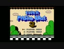 【実況】いい大人達が海外版ファミコンミニを本気で遊んでみた。part10