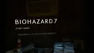 【実況】PSVR「バイオハザード7　グロテスクVer」やってみたPart1