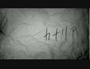 17 【 「カナリア」 】 を歌ってみました。 【蓮】