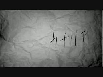 17 【 「カナリア」 】 を歌ってみました。 【蓮】