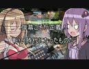 【Titanfall2】 ゆかリージョン！ #5 【VOICEROID実況】