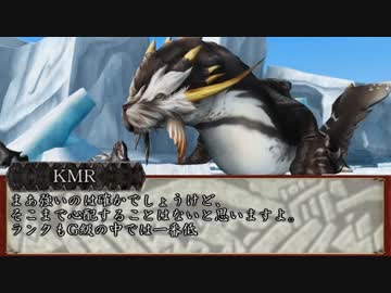 【MHF-Z】ホモンスターハンター淫夢Z Part.4後編