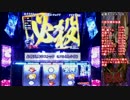 ぱちスロ　必殺仕事人　設定5で設定5の割より出してやる！part26