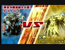 【遊戯王】激突！デュエルクライシス！【闇のゲーム】　2016夏Part2