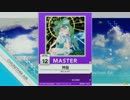 【譜面確認用】神曲 MASTER【チュウニズム外部出力】