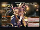 【ファラ2】覚醒アマンダレベル1【覚醒レダ】