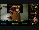 【デレステ】秘密のトワレ Master 片手 ラストフリックのスローと解説