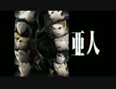 【二人で】The end of escape　を歌ってみた【なーた×なつみこ】