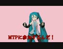 【MMD-MTP2】MMD Motion Trace Party!2開催のお知らせ