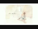 「バースデー」　IAオリジナル曲