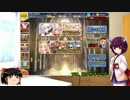 【東北きりたんと行く】詫びガチャ＆コメ返し回