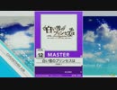 【譜面確認用】白い雪のプリンセスは MASTER【チュウニズム外部出力】