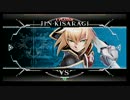 1月24日 セガ池袋GiGO BBCFシングル大会 part1