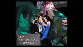 FF8初見実況 第五十一話「そんなにはみはみしないで」