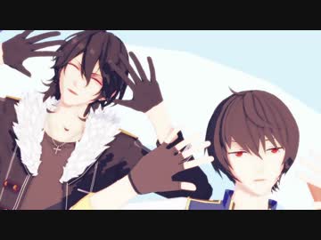 【MMDあんスタ】おじゃま虫【朔間兄弟】