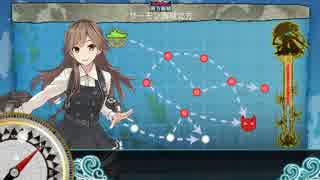 【艦これ】5-5新任務【精鋭「第八駆逐隊」突入せよ！】