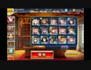 【千年戦争アイギス】ワレアオバ【酒呑童子Lv13】