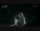今更Bloodborne Part31