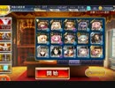千年戦争アイギス 酒呑童子Lv15 ☆3 加護なし