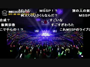 【公式】うんこちゃん『ニコラジ(木)BOYS AND MEN 田村侑久』2/3【2017/01/26】