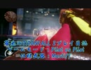 【苺兎のFPS日誌】Xbox one版Titanfall 2 : 一撃必殺！？マスティフくん！