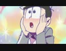 【大人向け】名曲で振り返るおそ松さん【MAD】