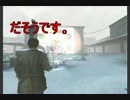 この世で最も騒がしいサイレントヒル　Part8