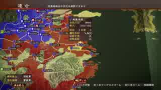 【三国志13】 張超で天下統一を目指す（同盟停戦禁止）【プレイ動画】 #16