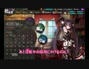 金ポスト〖かんぱに〗デイリーのみで☆５を狙う。３１７～３１８通目〖