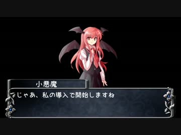 【東方卓遊戯】海洋亭の冒険者達 SW2.0 【Part1】