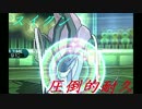 【ポケモンSM】 とにかくがんばるシングルレート実況 part62