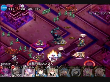 【千年戦争アイギス】酒呑童子 Lv13 【橋封鎖】