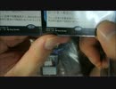 【牛さん】マジックザギャザリングのセンタリング仕様の確認