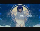 ♚フラジール歌ってみた♔ .YN