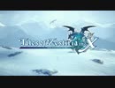 テイルズ オブ ゼスティリア ザ クロス 2期