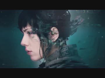 ゴースト・イン・ザ・シェル　プロモ映像『デジタル・マインド』