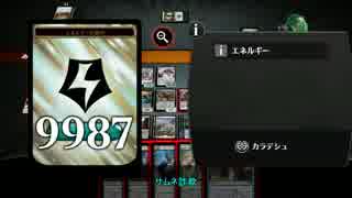 【Magic Duels】エネルギーカウンター上限の再検証【字幕解説】