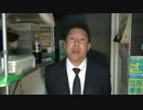 立花孝志「ワンセグでも受信料を払えと最初に言い出したのは民進党」