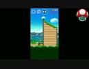 スーパーマリオラン実況は１日１分まで！ 43