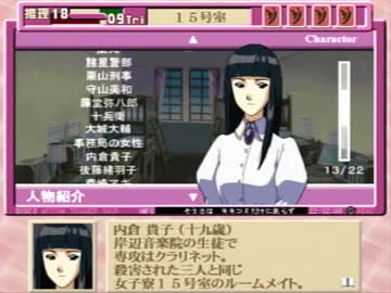 【迷探偵】続・御神楽少女探偵団【実況】Part34